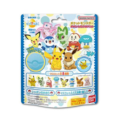 Bandai Bikkura Tamago Pokemon Figure Bath Bomb 75g