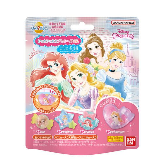 Bandai Bikkura Tamago Disney Princess Capsule Hair Tie Bath Bomb 55g