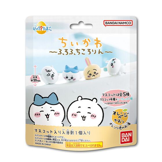 Bandai Bikkura Tamago Chiikawa Bath Bomb Mascot 75g