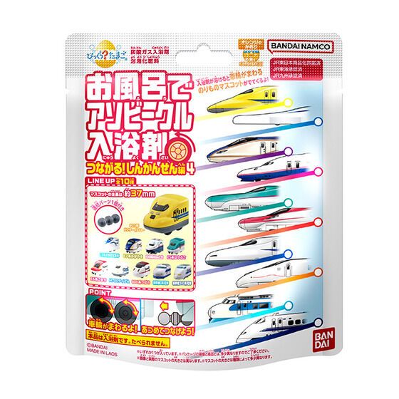 Bandai Bikkura Tamago Shinkansen Bath Bomb Vol.4 75g
