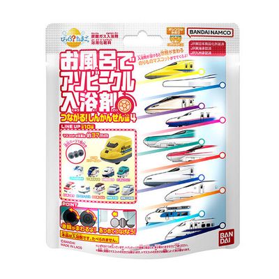 Bandai Bikkura Tamago Shinkansen Bath Bomb Vol.4 75g