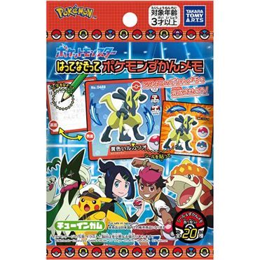 Takara Tomy Arts Pokémon Encyclopedia Memo with Sticker &amp; Gum