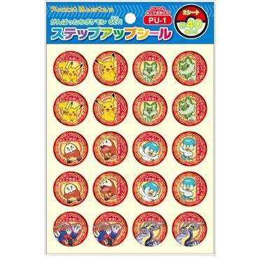 Pokémon Step-Up Reward Stickers 40 pcs with Progress Sheet