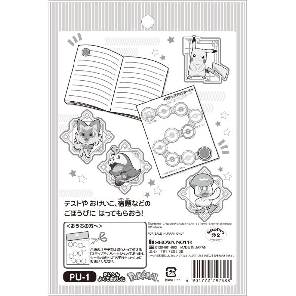 Pokémon Step-Up Reward Stickers 40 pcs with Progress Sheet
