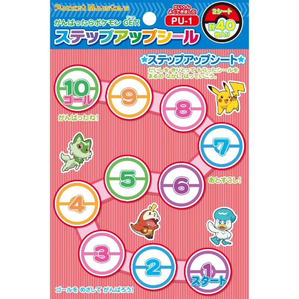 Pokémon Step-Up Reward Stickers 40 pcs with Progress Sheet