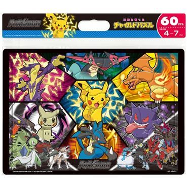 Pokémon Child Puzzle 60pcs – Let’s Battle! by Tenyo