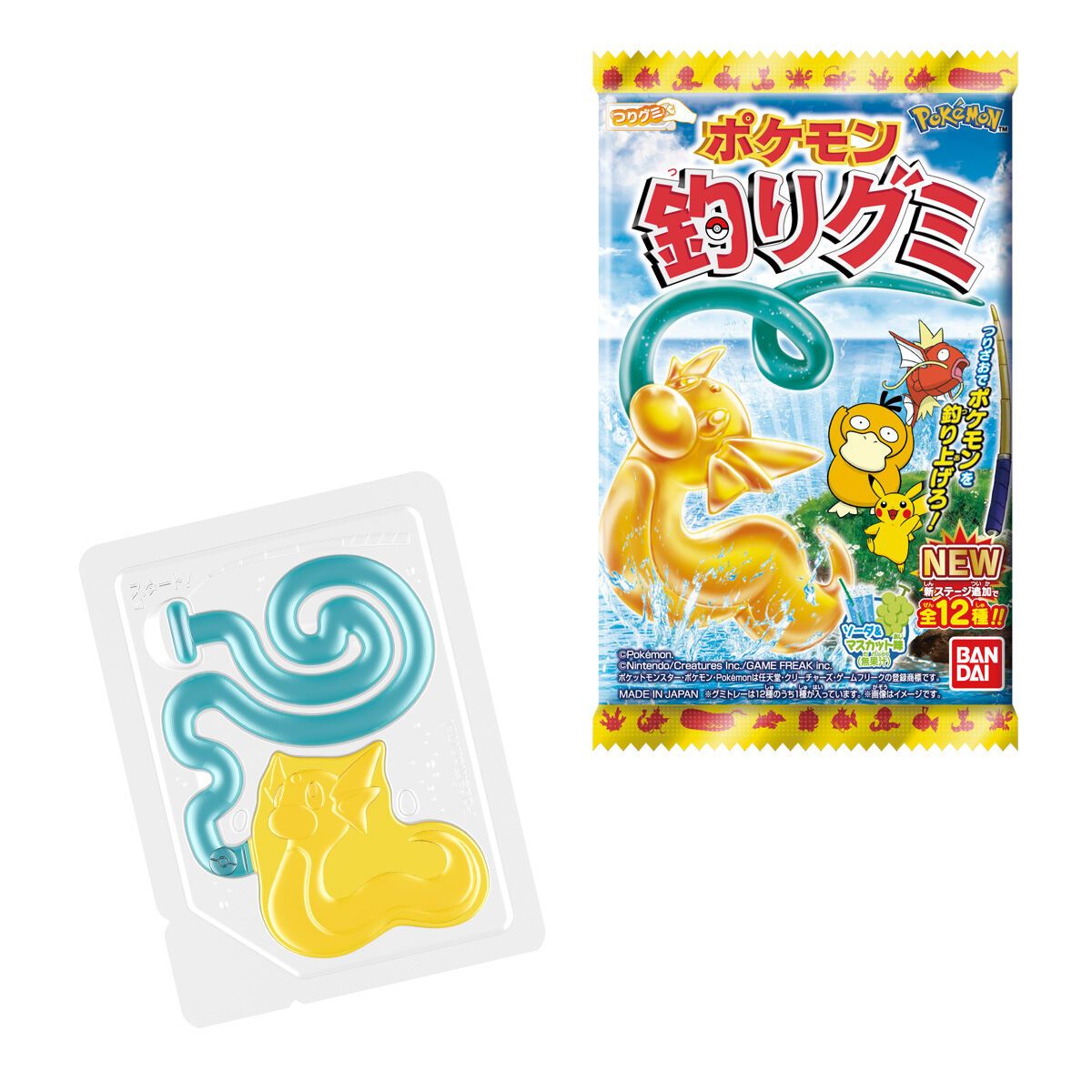 Bandai, &quot;Pokemon Tsurigumi&quot;, Fishing Gummy Candy, Muscat and Soda