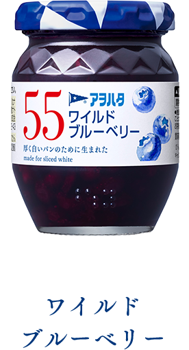 Aohata &quot;Aohata 55&quot; Fruit Jam, Blueberry, 150g / 400g