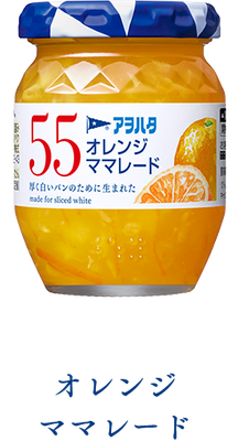 Aohata &quot;Aohata 55&quot; Fruit Jam, Orange Marmalade , 150g / 400g