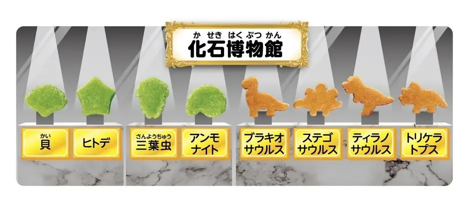 Kracie Fossil Excavation Ramune DIY Candy Kit 21g