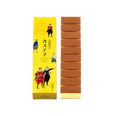Ginza Bunmeido, &quot;Kasutera&quot; Baked Cake, 10 slices, for Gift