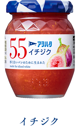 Aohata &quot;Aohata 55&quot; Fruit Jam, Fig, 150g