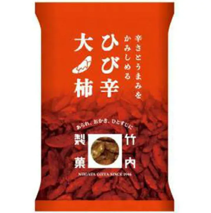 Takeuchi, Kakinotane Rice Cracker, Very Hot, Soy sauce flavor, 53g