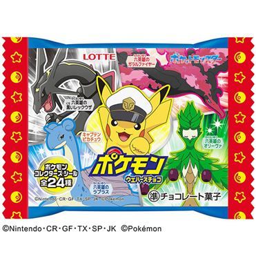Lotte &quot;Pokemon Wafer&quot;, Chocolate, a Card in it, 23g, 2 packs as 1 set