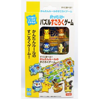 Pokémon Puzzle Sugoroku Board Game – With English Guide