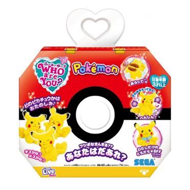 WHO are YOU? Pokémon Pikachu Plush – Wash &amp; Reveal Toy
