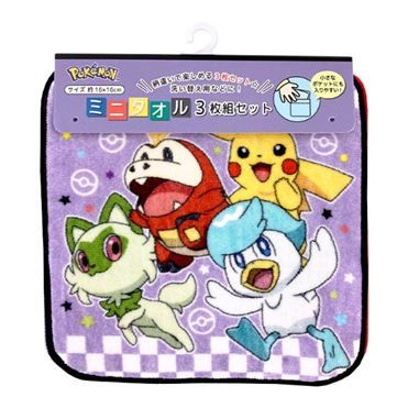 Pokémon Mini Towels 3-Pack  – Pocket Size 16×16 cm