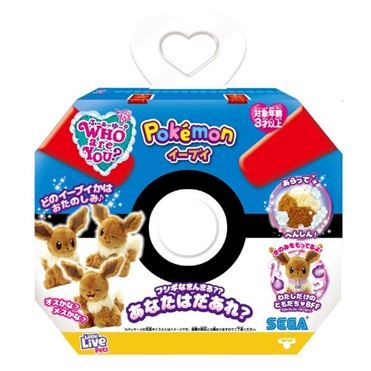 WHO are YOU? Pokémon Eevee Plush – Wash &amp; Reveal Toy
