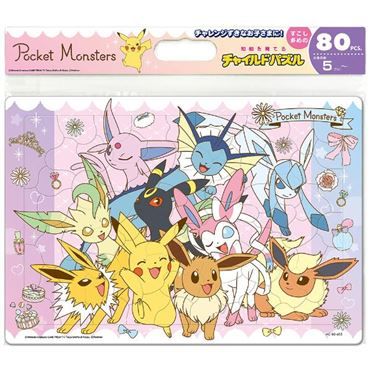 Pokémon Child Puzzle 80pcs – Dress Up! by Tenyo