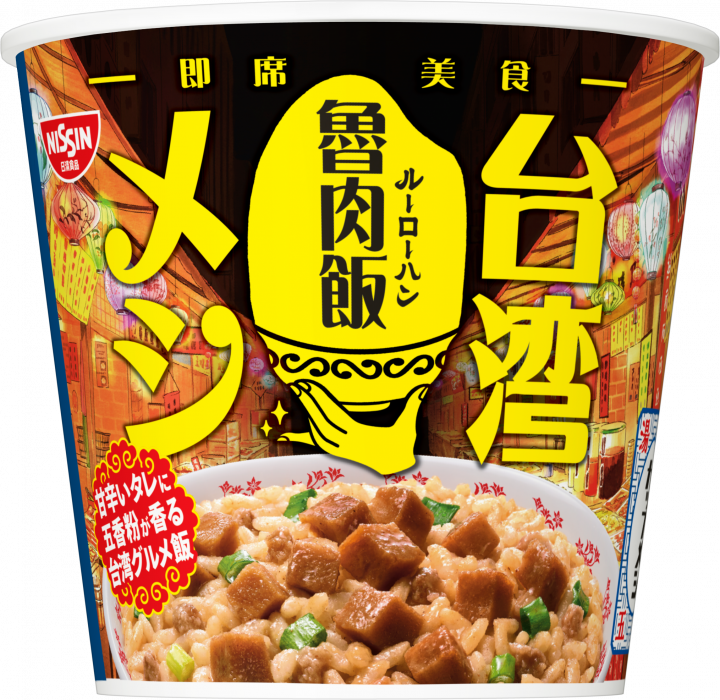 Nissin &quot;Taiwan Meshi&quot; Lu Rou Fan, Instant rice 104g