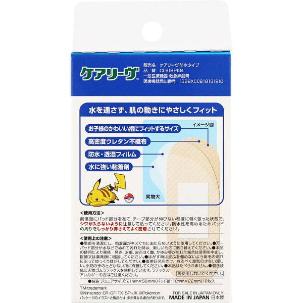 Pokémon Bandages Junior Size 18pcs – Waterproof Careleaves