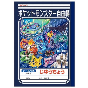Pokémon Free Notebook B5 – 30 Sheets, Sticker Included