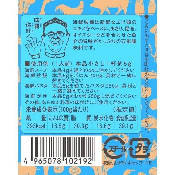 Kouki, Kaisen Weipa, 250g