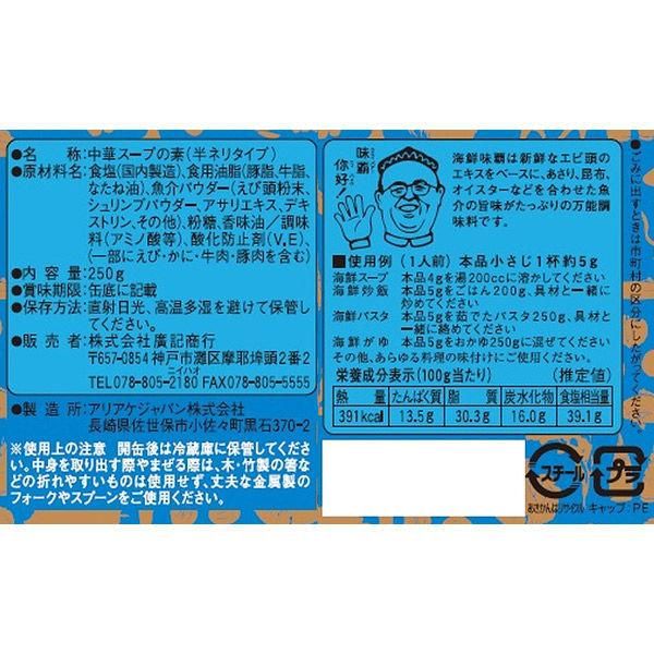 Kouki, Kaisen Weipa, 250g