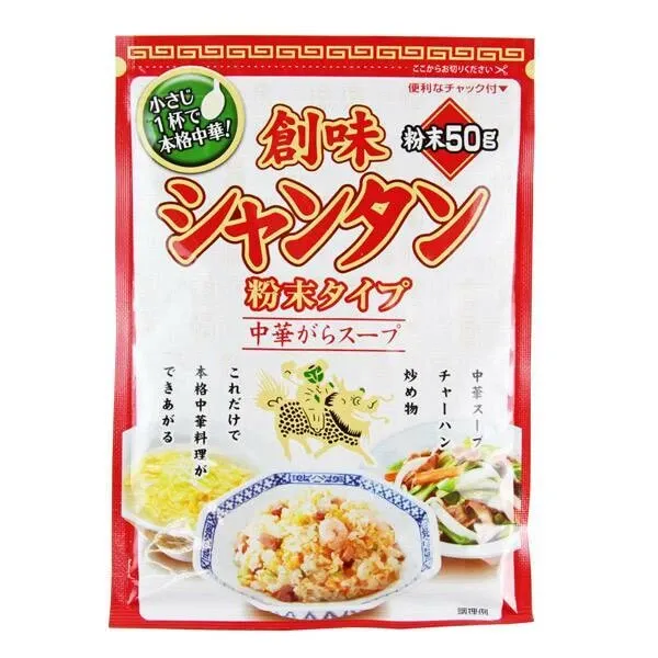 Somi, &quot;Syantan&quot; Chicken Soup Stock Powder