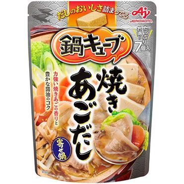 Ajinomoto, Nabe Cube, Soup Cube,&quot;Yaki Agodashi&quot;, Fish stock, 7 pcs in 1 bag