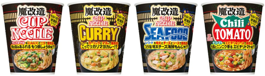 Nissin, Cup Noodle, Makaizo Series, Seasonal Limited