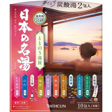 Bathclin “Japan’s Famous Hot Springs – Totonou Trip” 10 Packs