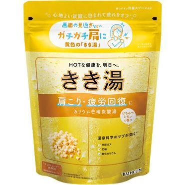 Bathclin Kikiyu Potassium Sodium Bicarbonate Bath 360g