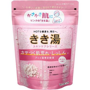 Bathclin Kikiyu Clay &amp; Baking Soda Carbonated Bath 360g