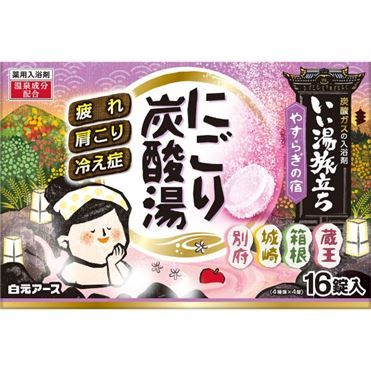 Hakugen Earth Iiyu Tabidachi Milky Carbonated Bath 16 Tablets