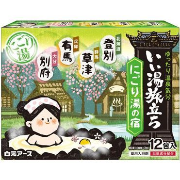 Hakugen Earth Iiyu Tabidachi Milky Bath 12 Packs
