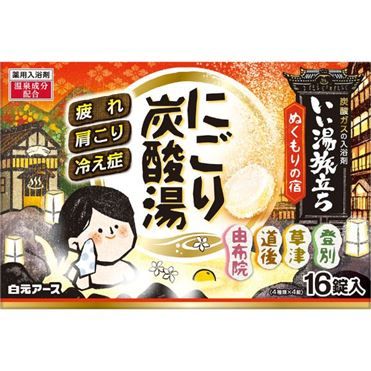 Hakugen Earth Iiyu Tabidachi Nigori Carbonated Bath &quot;Nukumori no Yado&quot; 45g×16 Tablets