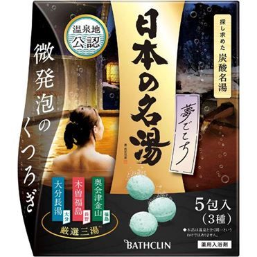 Bathclin Japanese Famous Hot Springs Yumegokochi 5 Packs