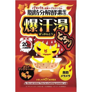 Bison Bakukantou Hot Ginger Aroma Bath 60g