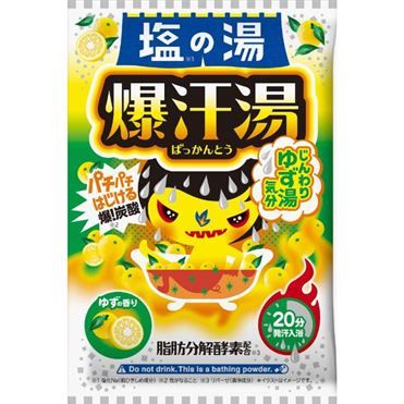 Bison Bakukantou Salt Bath Yuzu Aroma 60g