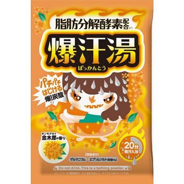 Bison Bakukantou Osmanthus Aroma Bath 60g