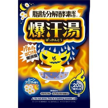 Bison Bakukantou Moon Aroma Bath 60g