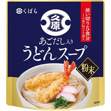 Kubara Soy Sauce Ago Dashi Udon Soup Powder 8g × 5 Packs