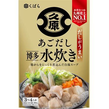 Kubara Soy Sauce Ago Dashi Hakata Mizutaki Hot Pot 800g