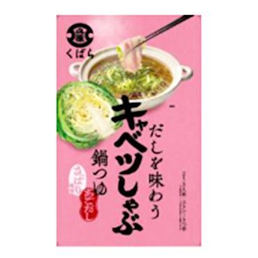 Kubara Soy Sauce Cabbage Shabu Nabe Soup Base 750g