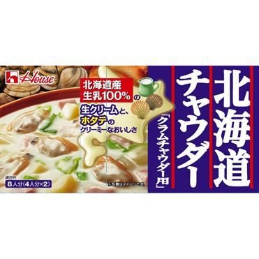 House &quot;Hokkaido Clam Chowder &quot; Block, 180g