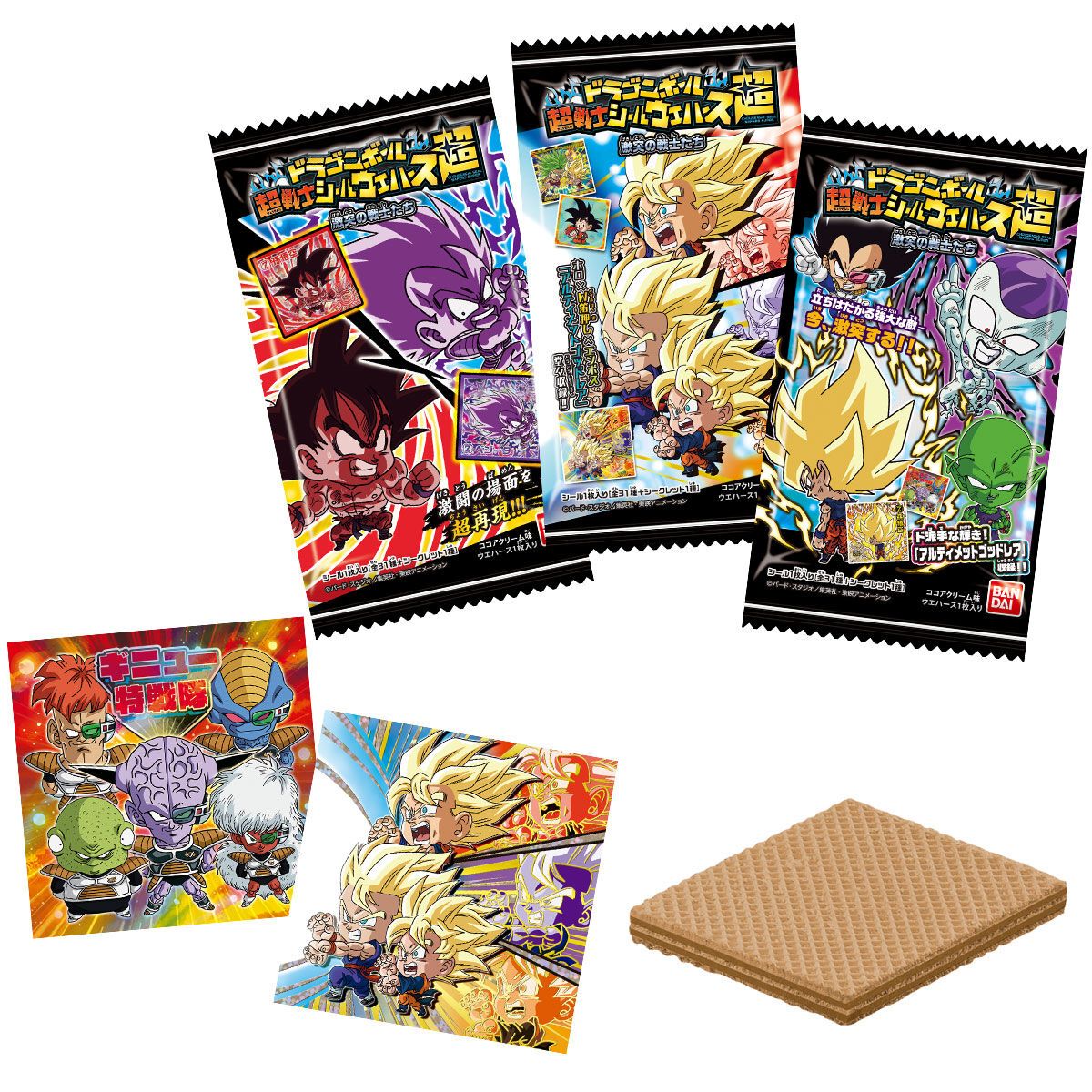 Bandai Dragon Ball Super Warrior Seal Wafer Choco Vol.13 Gekitotsu no Senshi-tachi