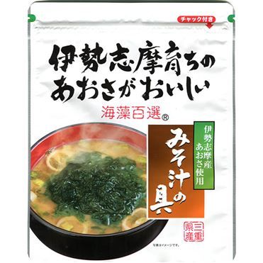 Yamanaka Foods Aosa Miso Soup Mix 10g – Ise-Shima