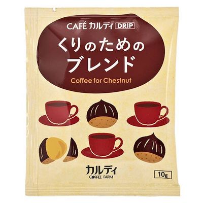 Kaldi, Kurinotameno Blend, Ground Coffee for Chestnut, 1 cup