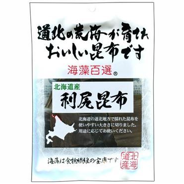 Yamanaka Foods Rishiri Kombu (Hokkaido Kelp) 20g – Japan